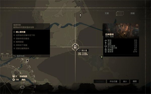 古墓丽影9手机版