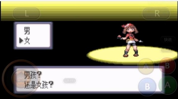 口袋妖怪蓝宝石