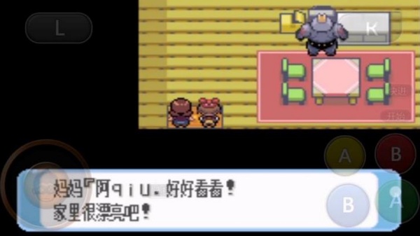 口袋妖怪蓝宝石