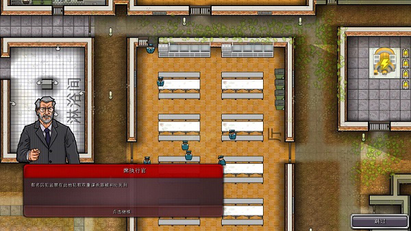 监狱建造师汉化版