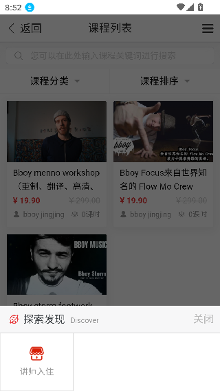 吾爱街舞