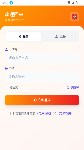 吾爱街舞