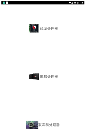 xa万能吃鸡辅助