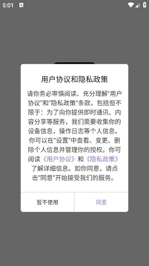 xa万能吃鸡辅助