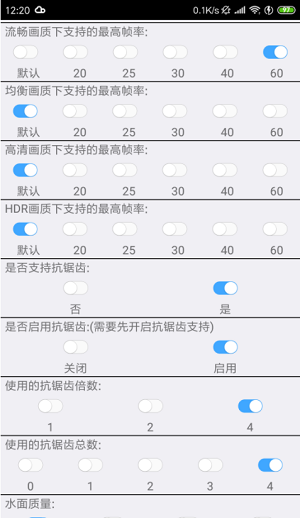 xa万能吃鸡辅助