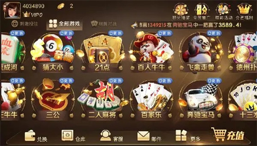 九五至尊9885cc苹果版