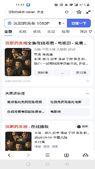 迅雷5.8稳定版