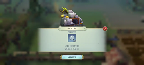 永远的伊苏6