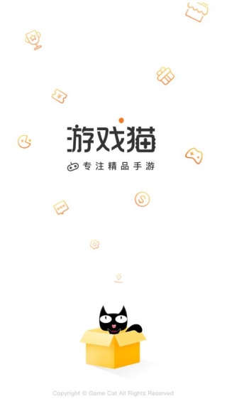 游戏猫手游平台