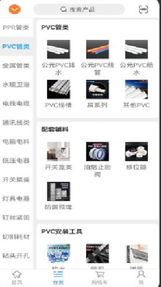多多购物