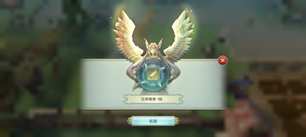 永远的伊苏6