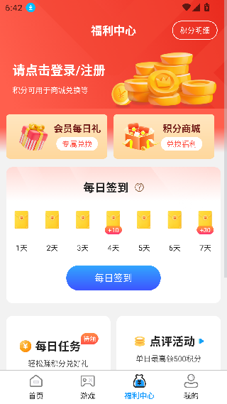 哈七米游戏