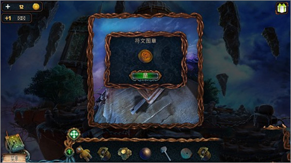 密室逃脱绝境系列4