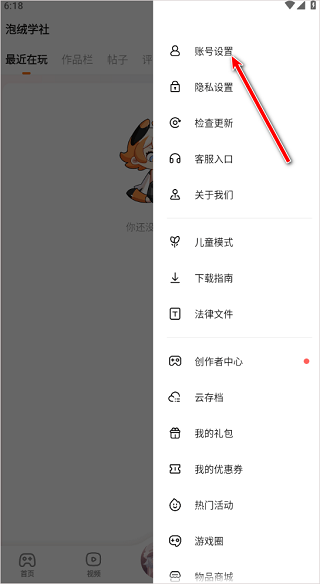 233乐园游戏