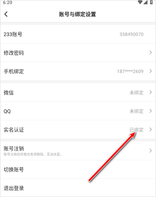 233乐园游戏