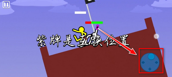 火柴人至高对决最新版