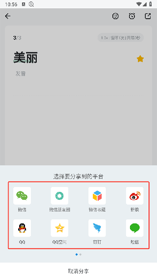 德语助手