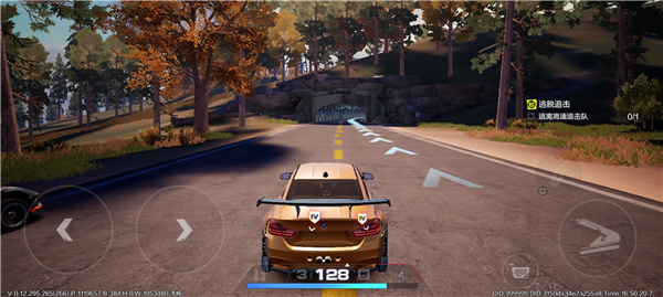极品飞车10重制版