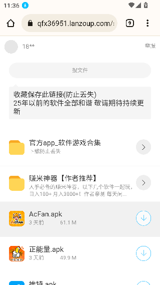 吃鸡灵敏度助手