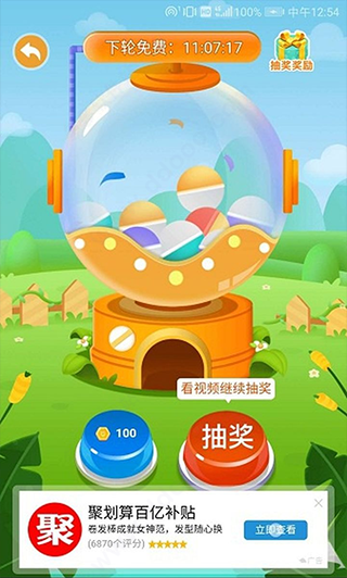 阳光养猪场