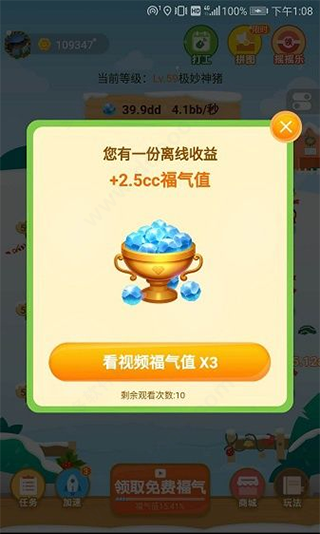 阳光养猪场