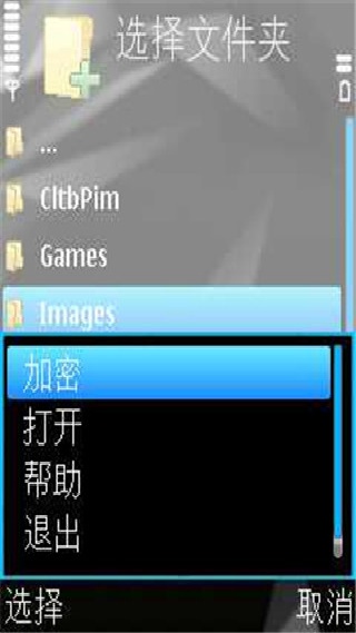 卡巴斯基手机版