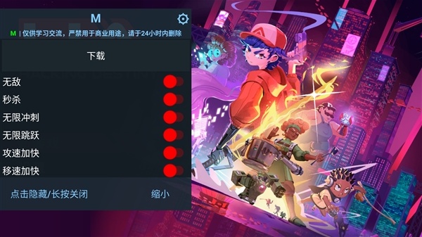 光之战士改写命运