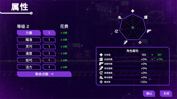 光之战士改写命运