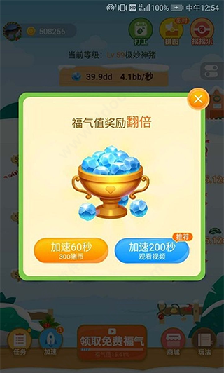 阳光养猪场