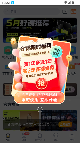 虎课