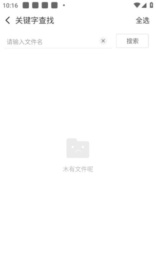书生浏览器手机版
