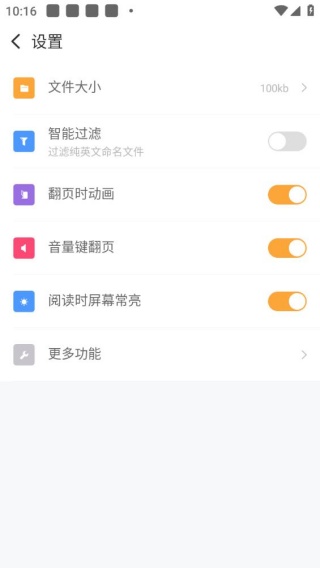 书生浏览器手机版