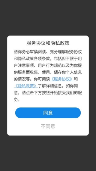 书生浏览器手机版