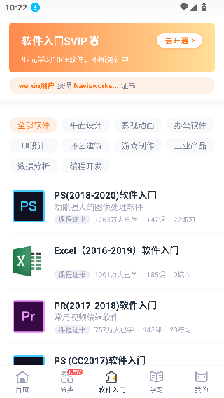 虎课