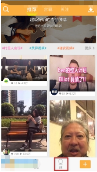 多玩饭盒