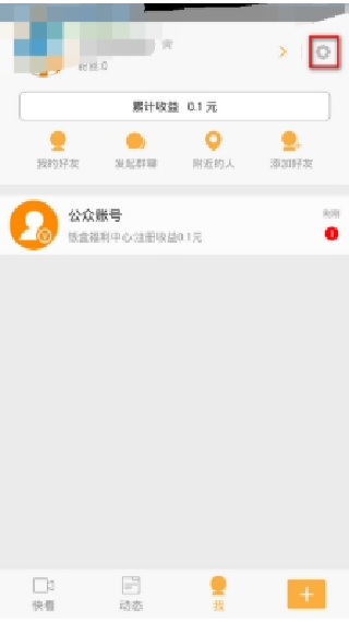 多玩饭盒