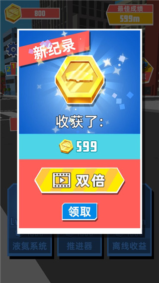 极速飞车最新版
