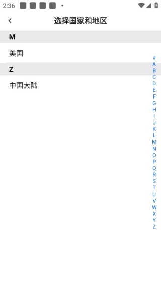 腾讯连连