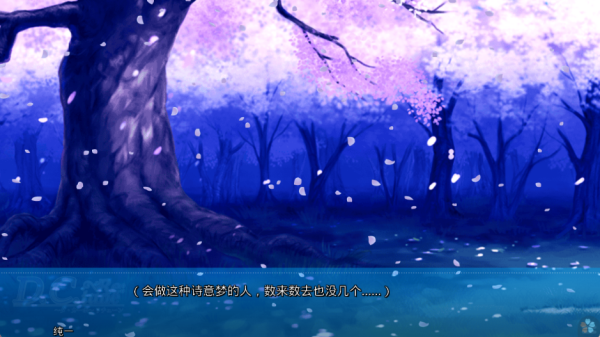 初音岛重制版