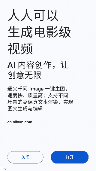 相片编辑器