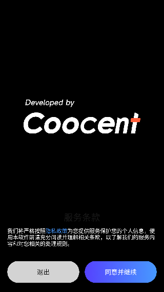 相片编辑器