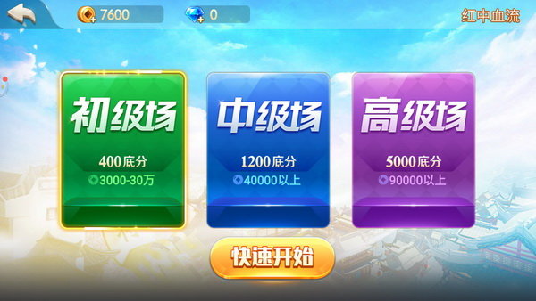 亿酷棋盘世界安卓版