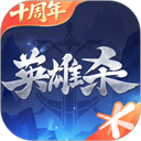 英雄杀单机版7.0