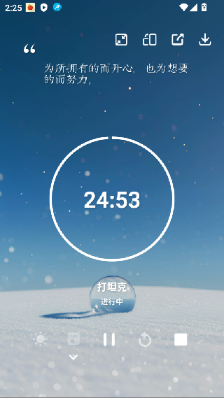 番茄ToDo社区