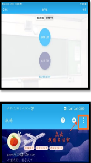 番茄ToDo社区