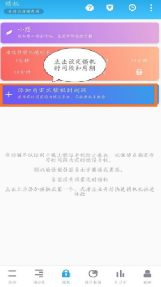 番茄ToDo社区