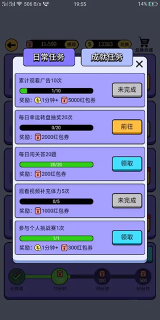 最强答人