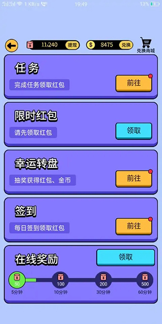 最强答人