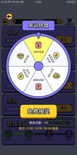 最强答人