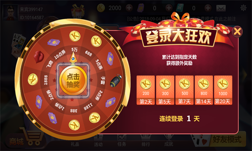 2278电玩游戏中心